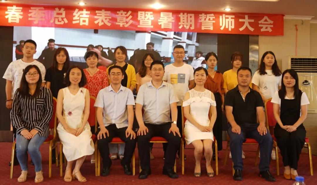 川越培訓學校2019誓師大會圓滿落幕！