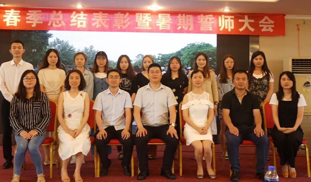 川越培訓學校2019誓師大會圓滿落幕！