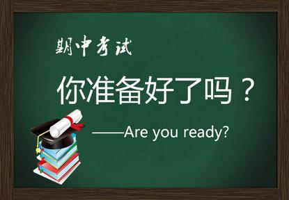 期中考試必備知識點(diǎn)之語文篇，小學(xué)的語文知識筆記重點(diǎn)都在這里了