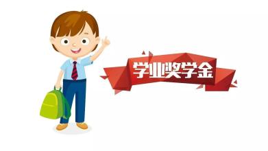 5類研究生獎助政策：讓你煩惱的問題，這篇文章能給你解決！