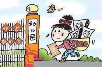 關(guān)于三歲以下的幼兒有了最新政策？快來看看，今后的幼兒照顧得到了哪些改變