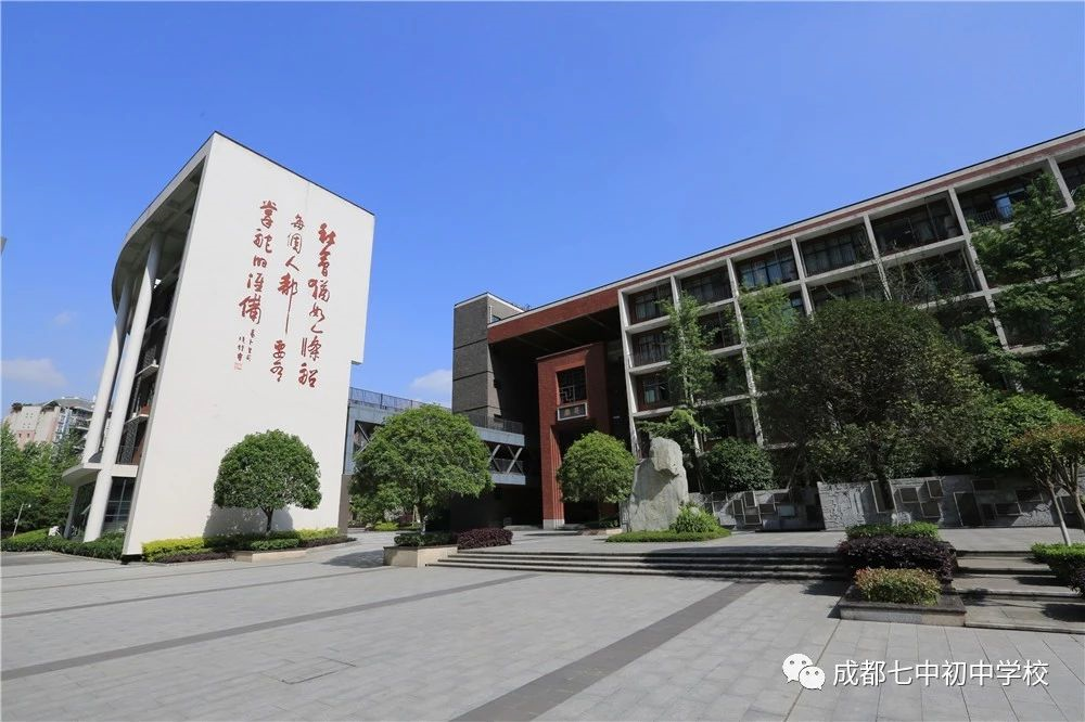 盤點！2020年新加入小升初劃片的4所初中學校：個個不可小覷！