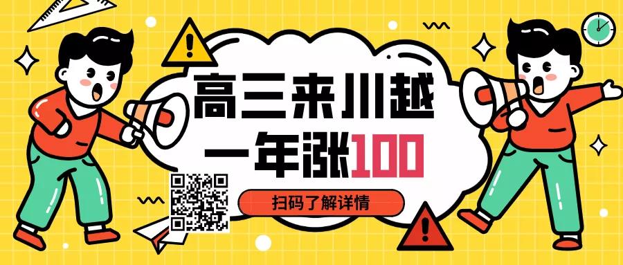 @新小六家長，小升初我們該怎么做？