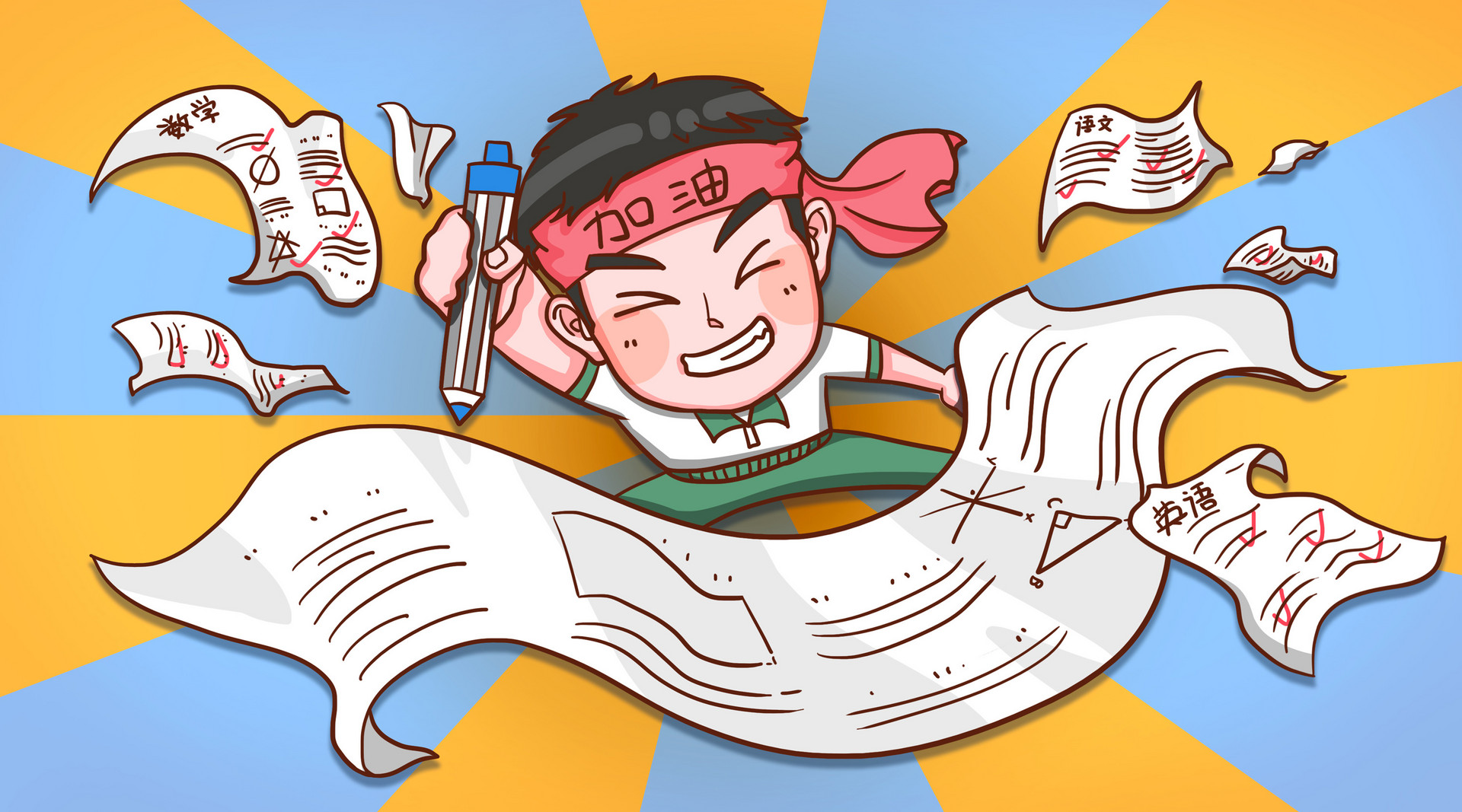 高考作文題，解讀來(lái)了！