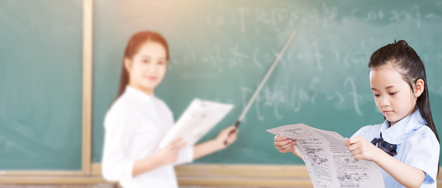 新學期換了老師，家長這樣引導孩子適應新老師