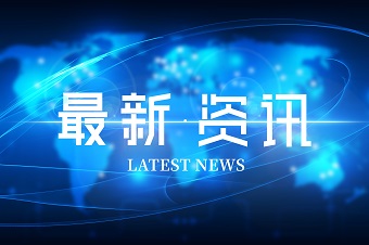 省教育考試院發布公告