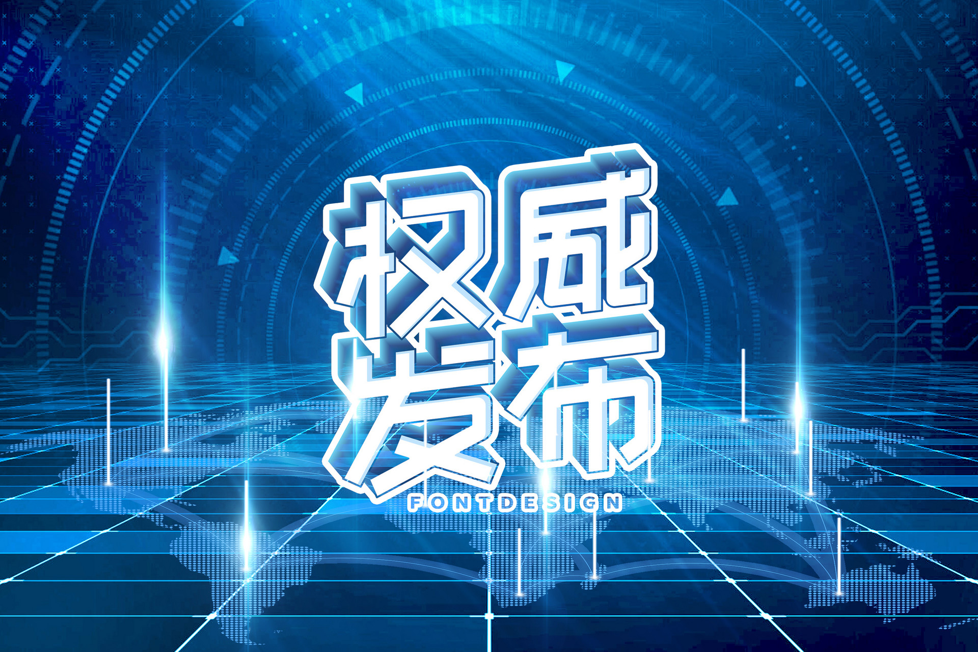 2022年成都市雙流區(qū)普通高中統(tǒng)一錄取第二、三批次錄取分?jǐn)?shù)線