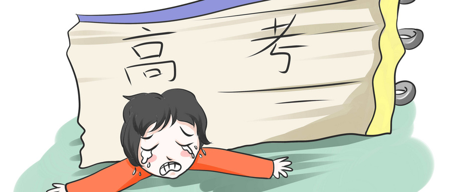 高考被大學(xué)錄取了，但想復(fù)讀怎么辦？