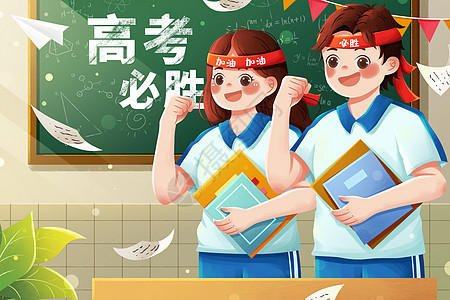 單招是什么？單招需要培訓嗎？