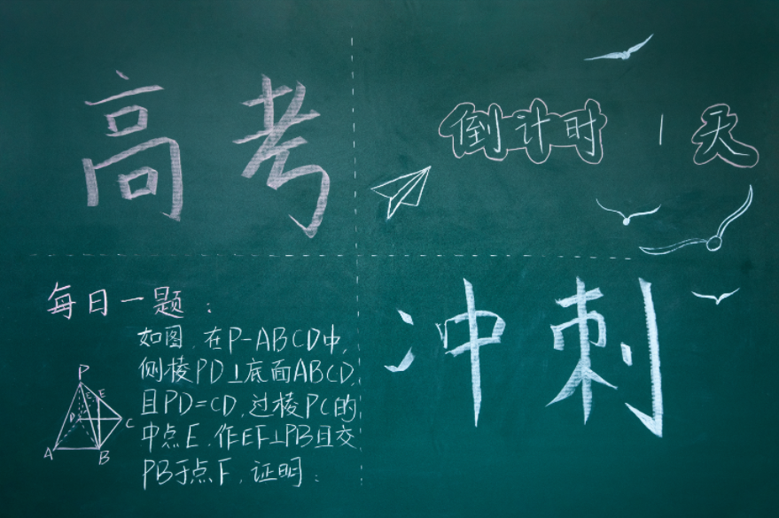 雙流區高三全日制哪家好？
